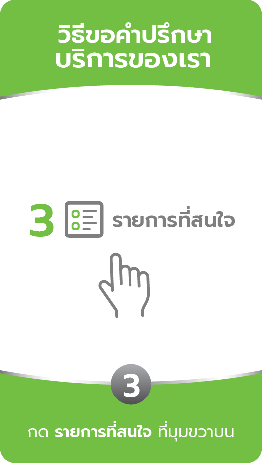 Third slide